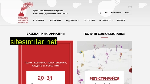 projectstart.ru alternative sites