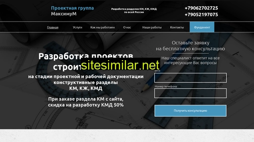 projektkr.ru alternative sites