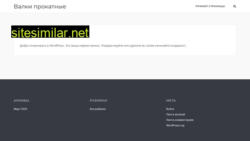 prokatvalki.ru alternative sites