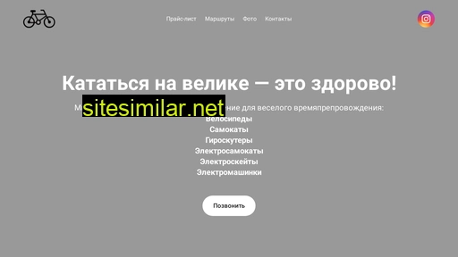 prokatzd.ru alternative sites