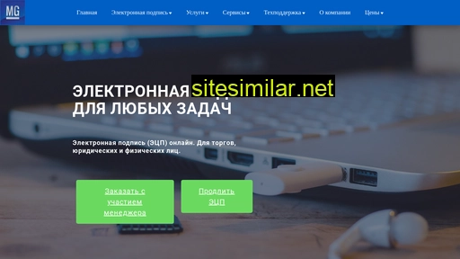 prokeeper.ru alternative sites