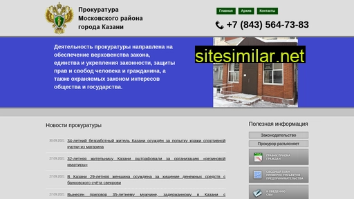 prokmr.ru alternative sites