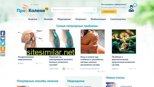 prokoleni.ru alternative sites
