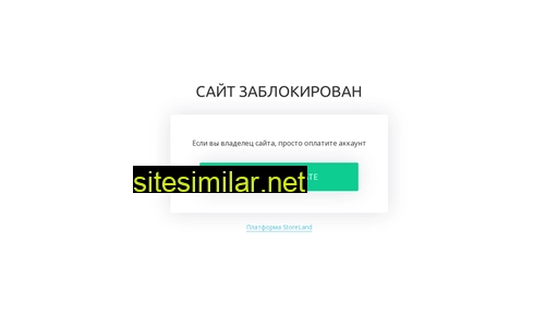 prokomffort.ru alternative sites