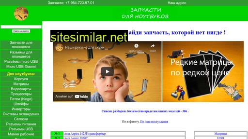 prokomp.ru alternative sites