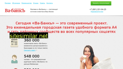 prokrasnodar.ru alternative sites
