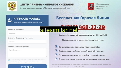 prokuratura-moskva.ru alternative sites
