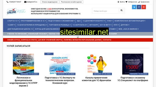 prokurs1c.ru alternative sites