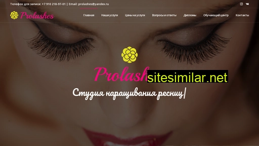 prolashes.ru alternative sites