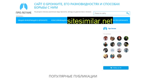 prolegkie.ru alternative sites