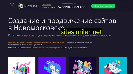 proline-nm.ru alternative sites