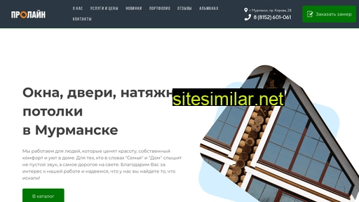 proline51.ru alternative sites