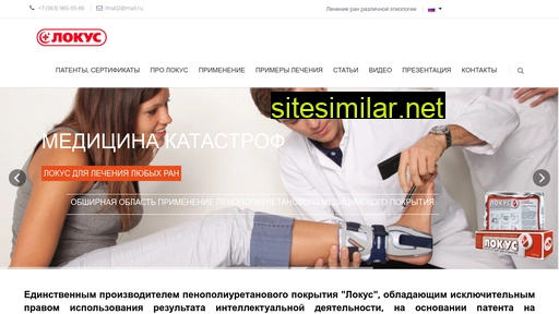 prolokus.ru alternative sites