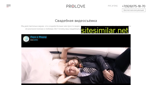 prolovevideo.ru alternative sites