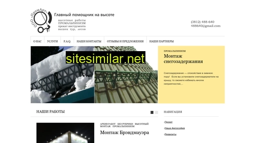 promart-omsk.ru alternative sites