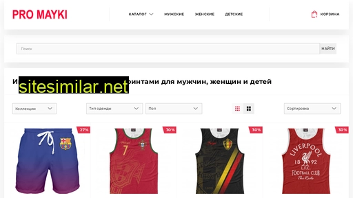 promayki.ru alternative sites