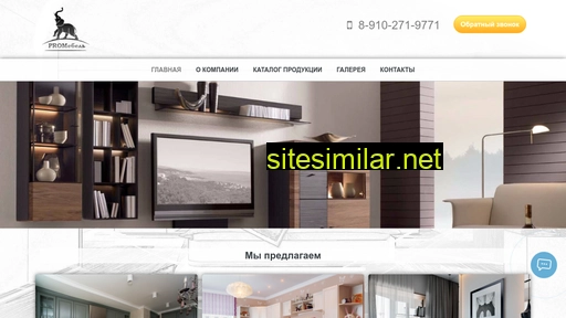 promebel46.ru alternative sites