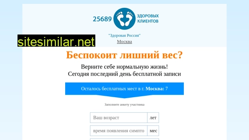 promedlife.ru alternative sites