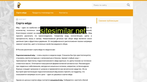 promedok.ru alternative sites