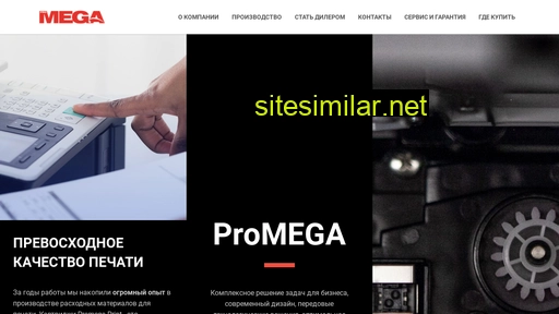 promega-russia.ru alternative sites