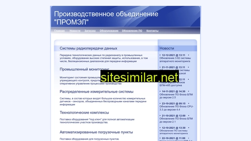 promel.ru alternative sites