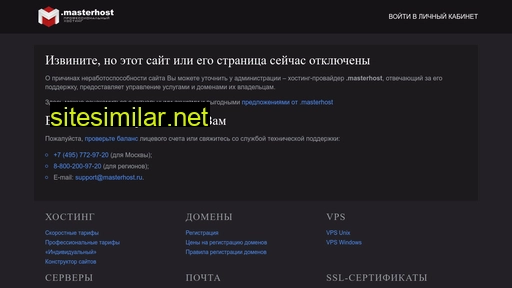 promelectro56.ru alternative sites