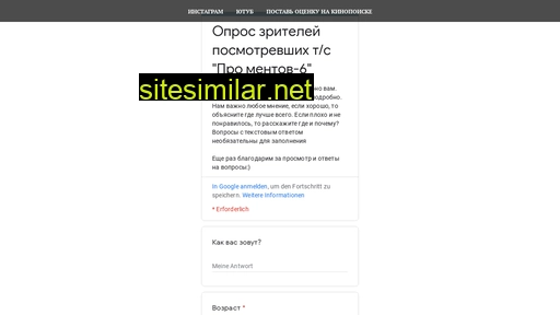 promentov6.ru alternative sites