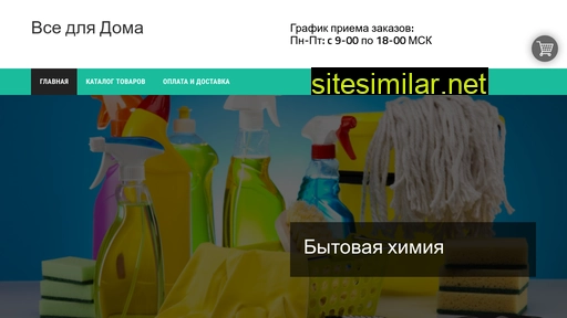 prometey-magazin.ru alternative sites