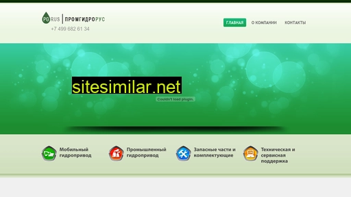 promgidrorus.ru alternative sites