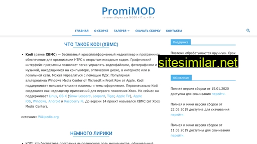 promimod.ru alternative sites