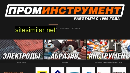 prominstrument42.ru alternative sites