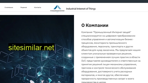 promiot.ru alternative sites