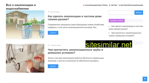 promir25.ru alternative sites