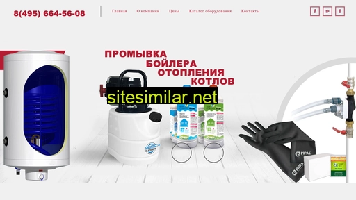Promivka24 similar sites