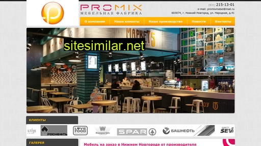 promixmebel.ru alternative sites