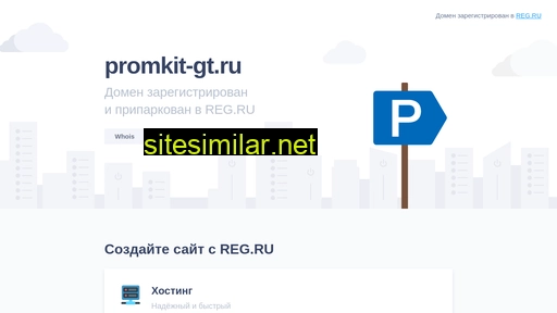 Promkit-gt similar sites