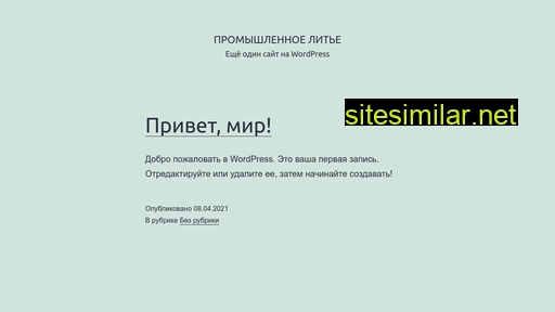 promlit73.ru alternative sites