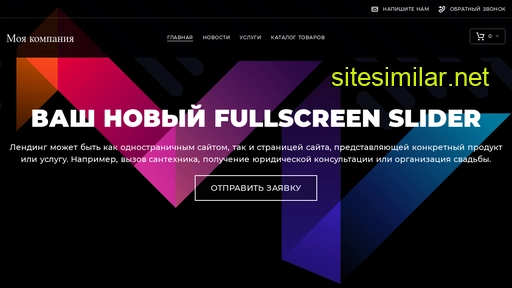 promoboxs.nethouse.ru alternative sites