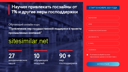 promobrazovanie.ru alternative sites