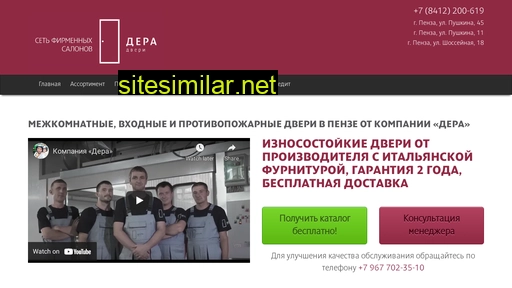 promodera.ru alternative sites
