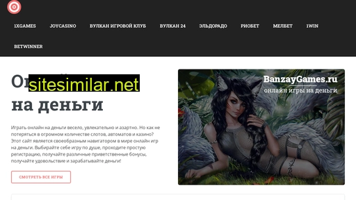 promo-5.ru alternative sites