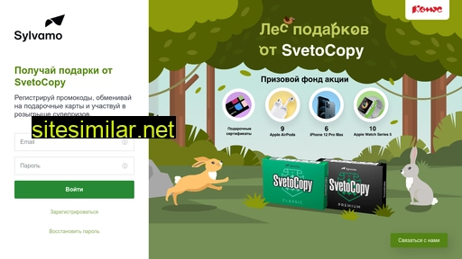 promo-paper.ru alternative sites