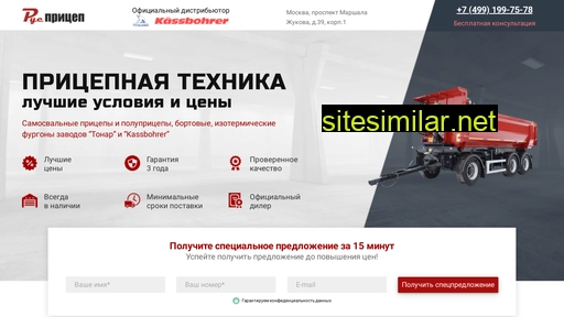 promo-ruspricep.ru alternative sites