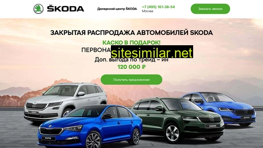 promo-skoda-msk.ru alternative sites