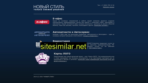 promo-style.ru alternative sites