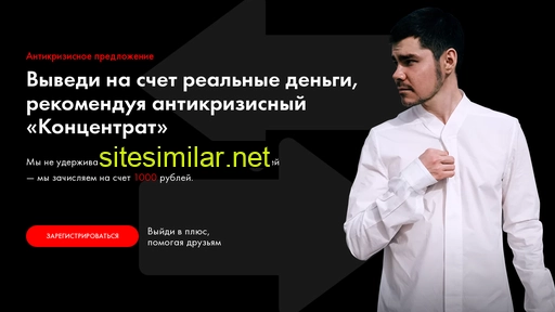 promo.likecentre.ru alternative sites