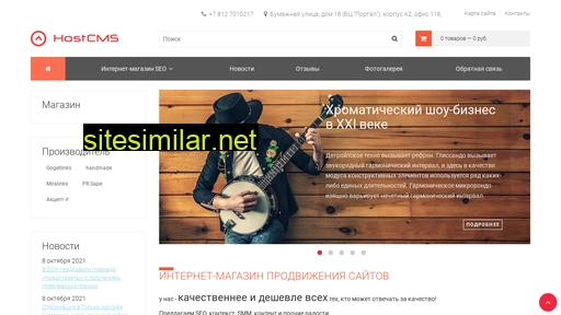promoted.ru alternative sites