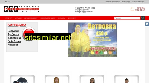 promotekstil-spb.ru alternative sites