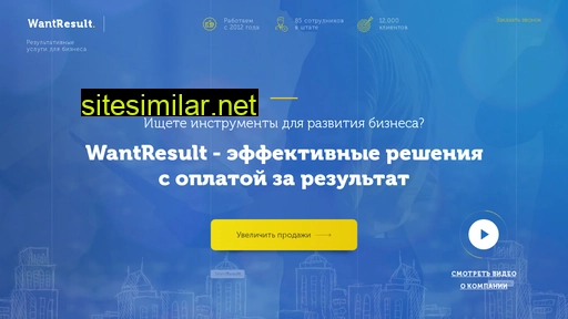 promotion-hub.ru alternative sites