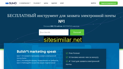 promotion-tools.ru alternative sites